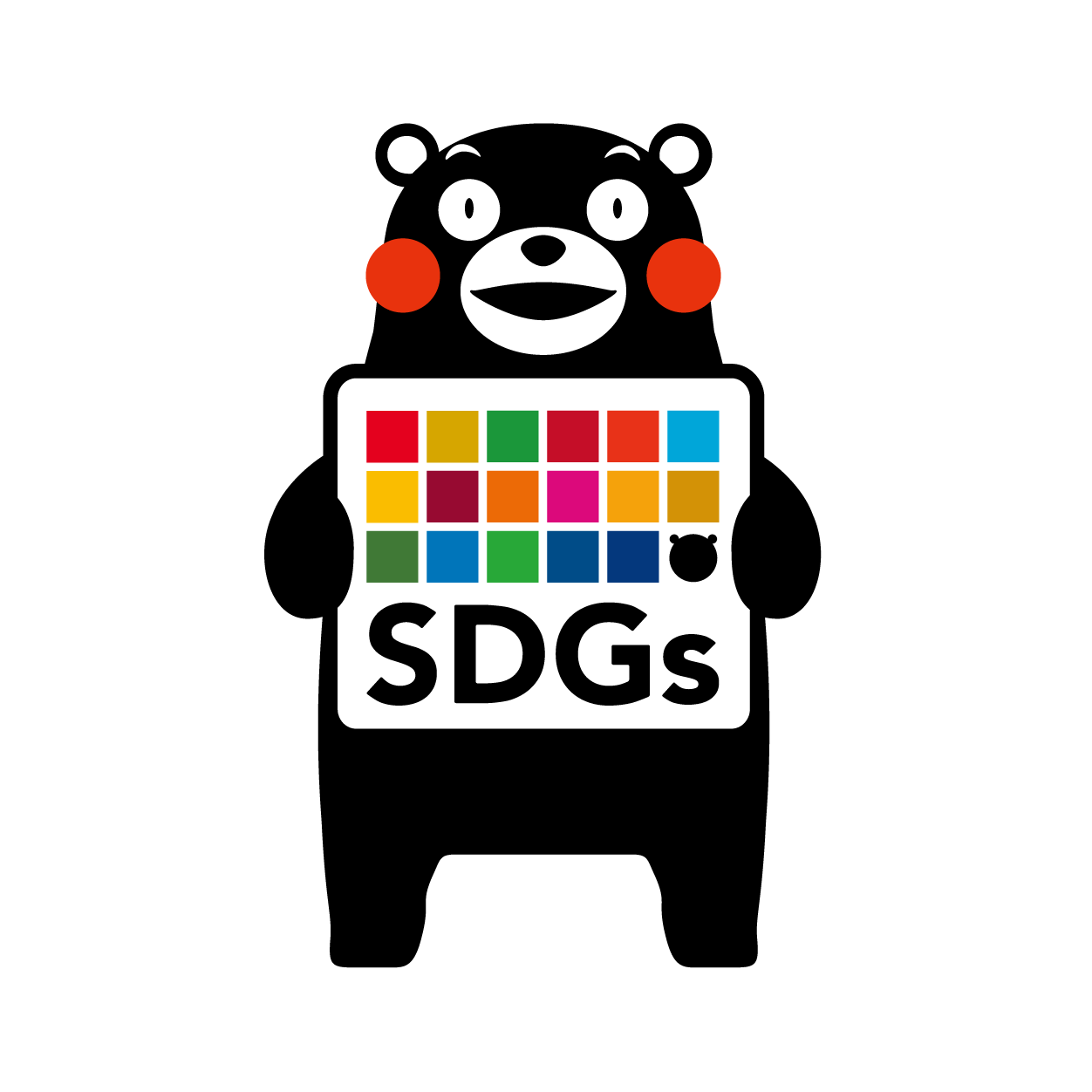 SDGｓ（B）登録事業者マーク